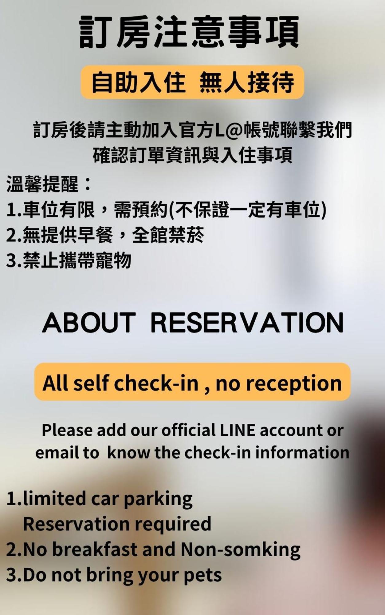 Didi House無人化自助入住#附車位有限須預約 Apartment Tainan Bagian luar foto