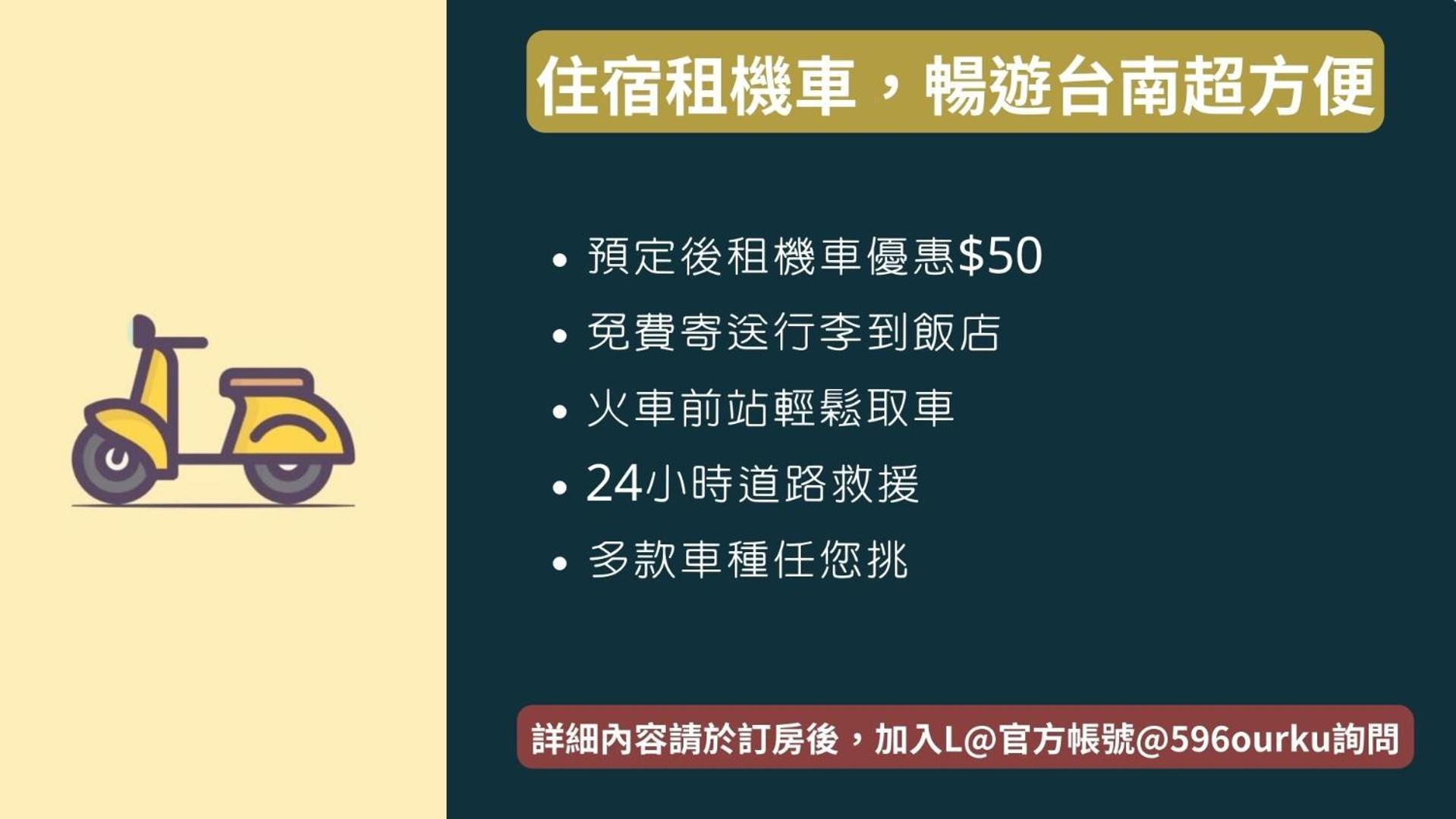 Didi House無人化自助入住#附車位有限須預約 Apartment Tainan Bagian luar foto