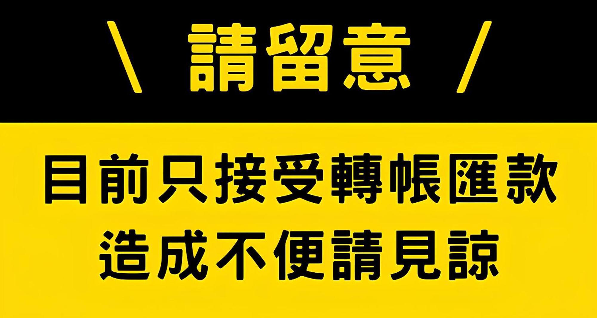 Didi House無人化自助入住#附車位有限須預約 Apartment Tainan Bagian luar foto